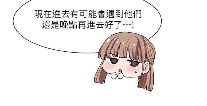 第35章：碰见