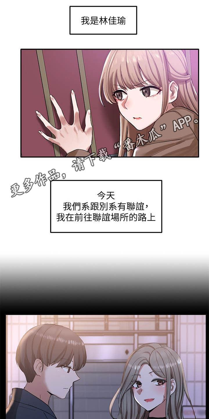 第36章：礼尚往来
