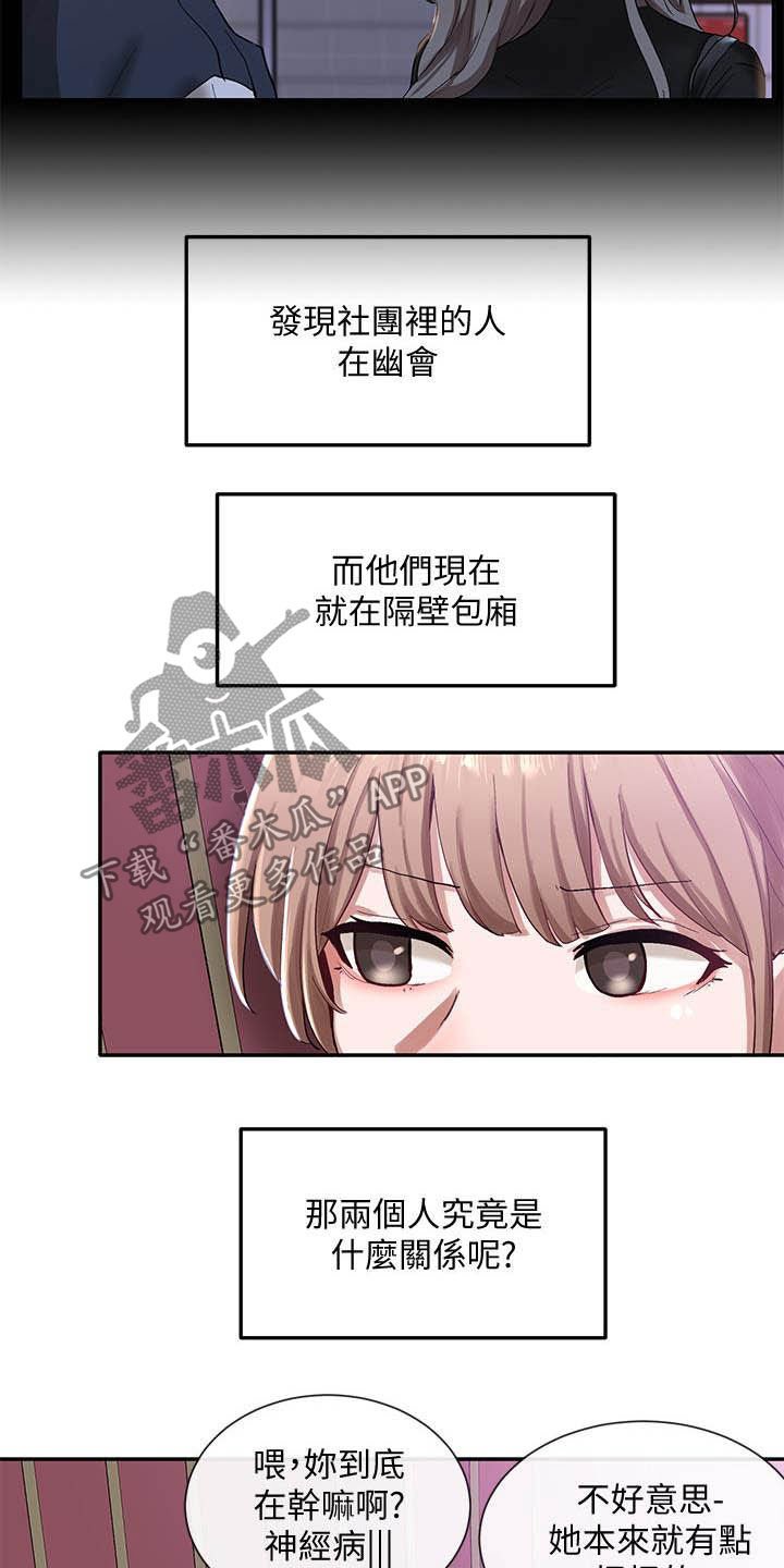 第36章：礼尚往来