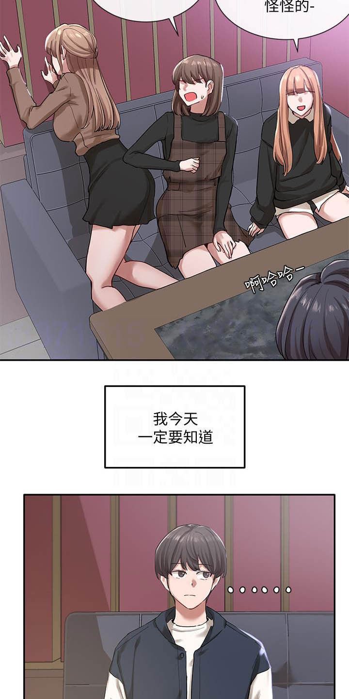 第36章：礼尚往来