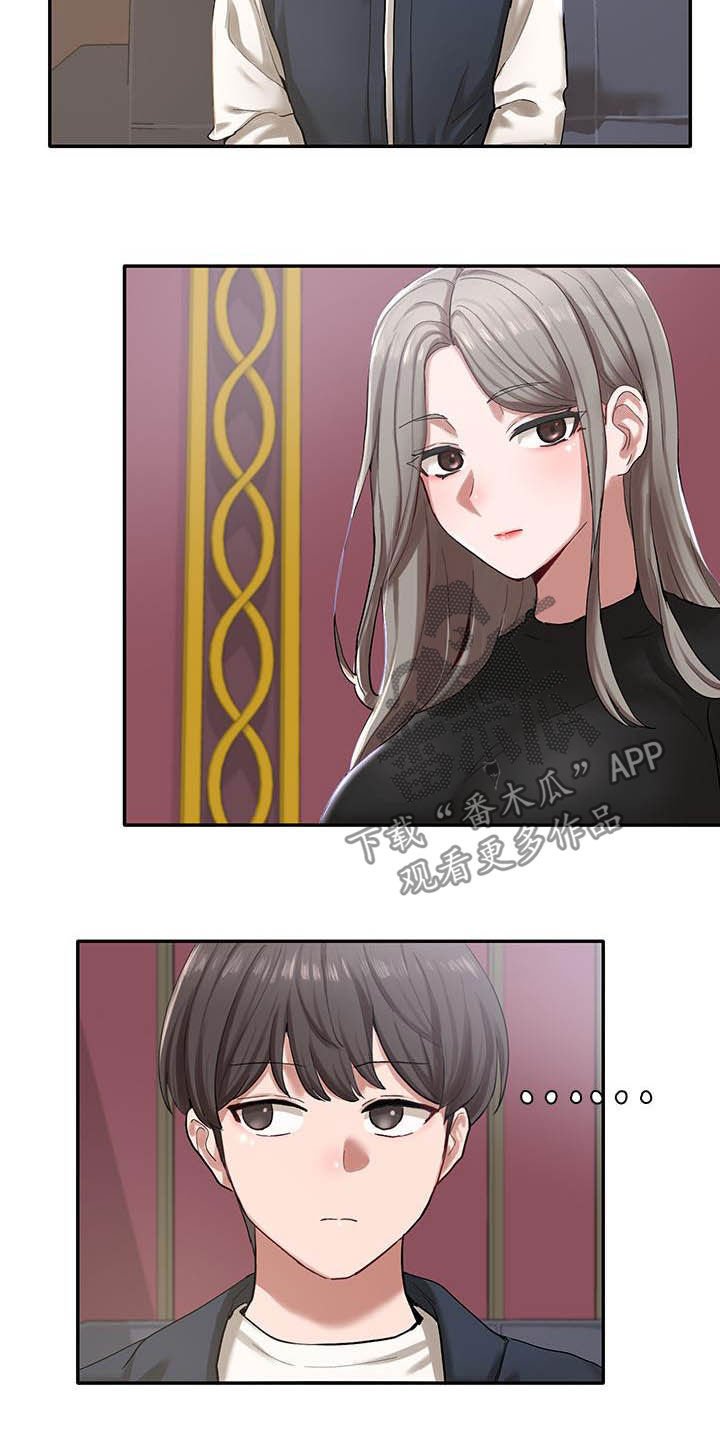 第36章：礼尚往来