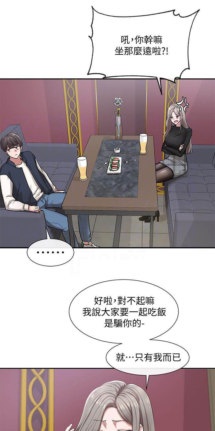 第36章：礼尚往来
