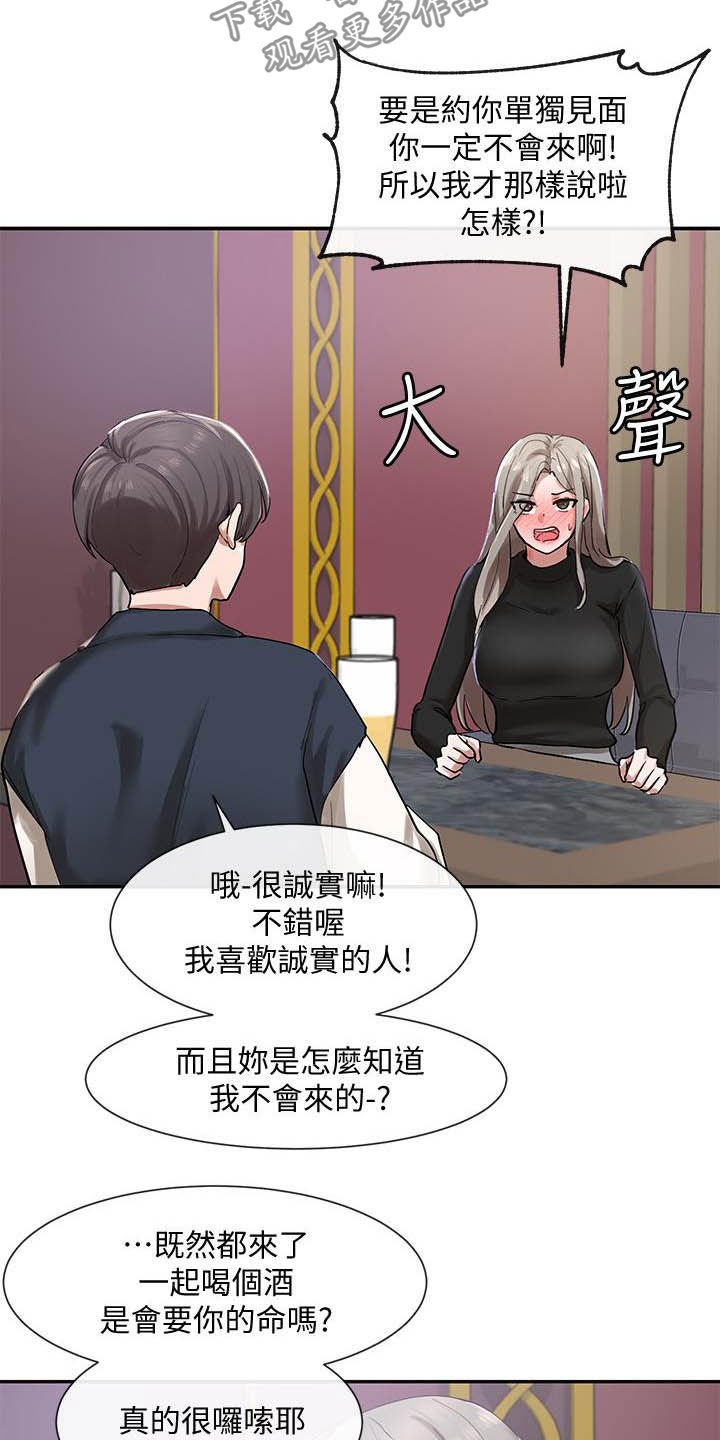 第36章：礼尚往来