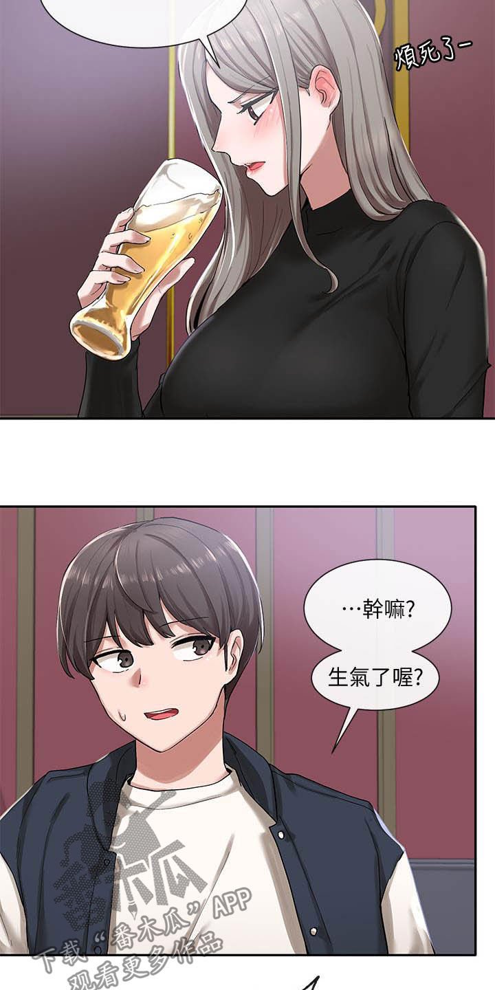 第36章：礼尚往来