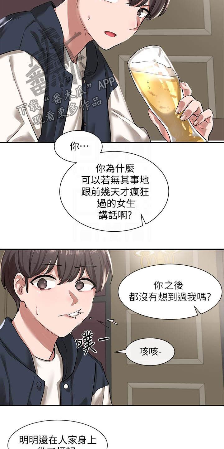第36章：礼尚往来