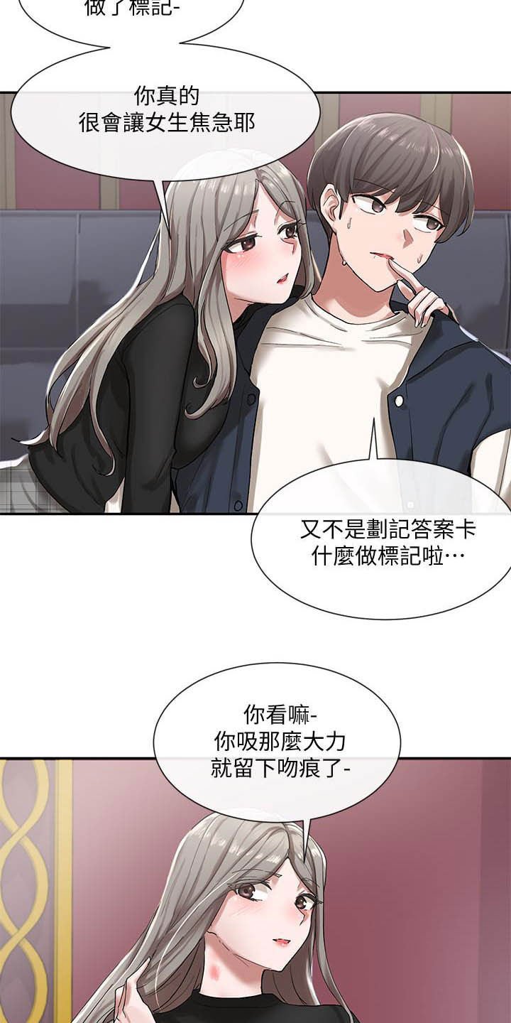第36章：礼尚往来