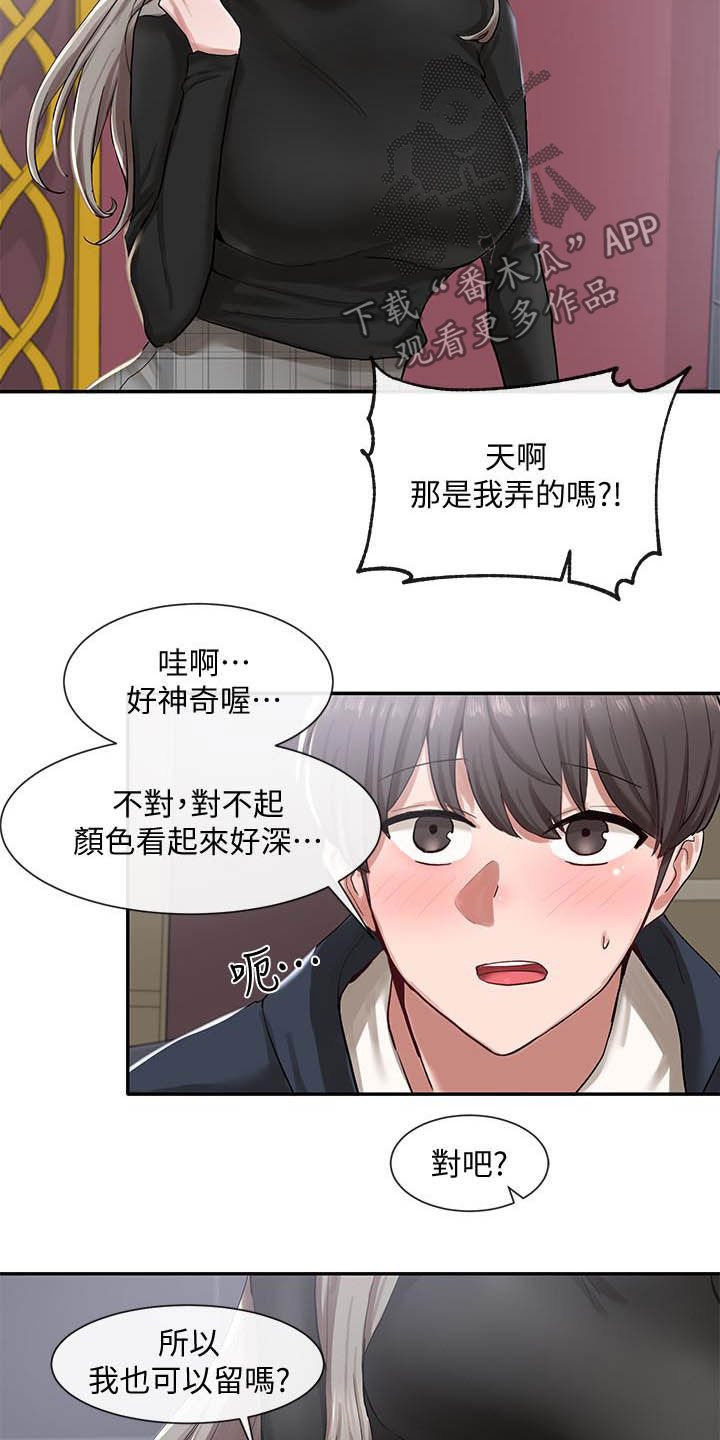 第36章：礼尚往来