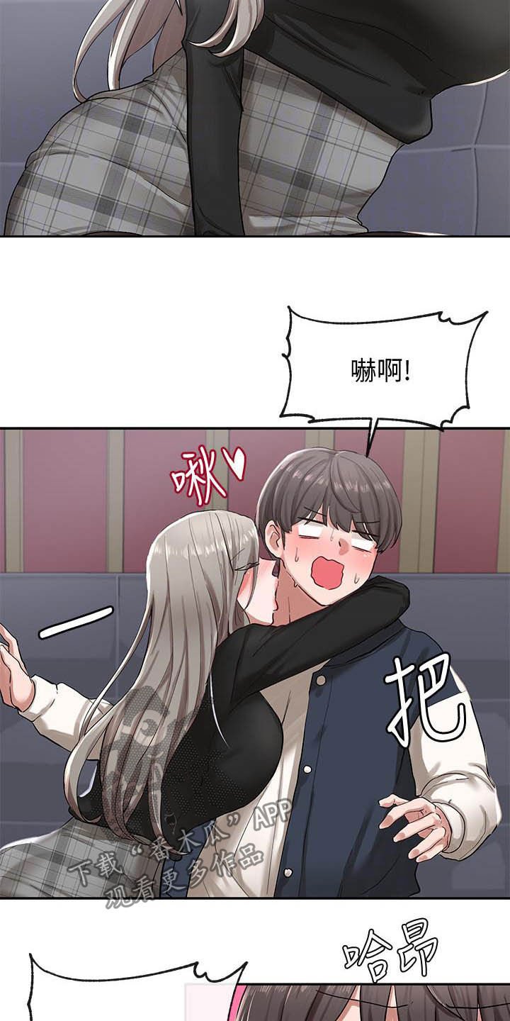 第36章：礼尚往来