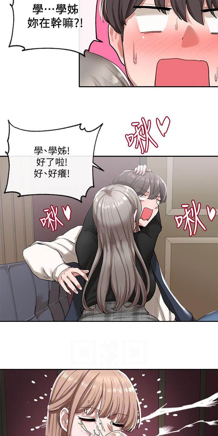 第36章：礼尚往来