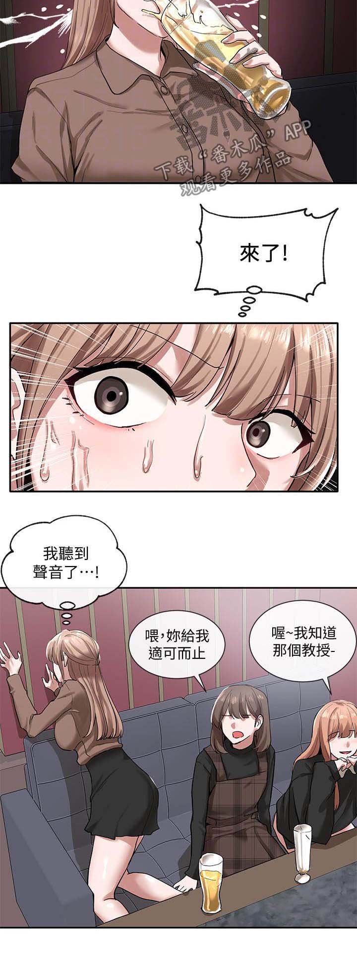 第36章：礼尚往来
