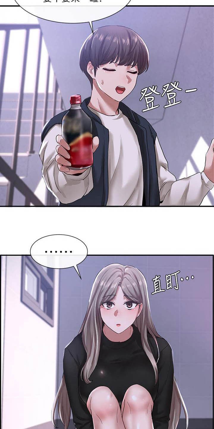 第37章：听到了