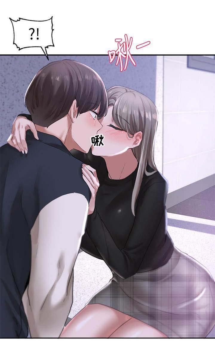 第37章：听到了