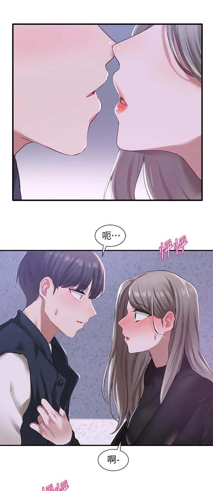 第38章：去外面