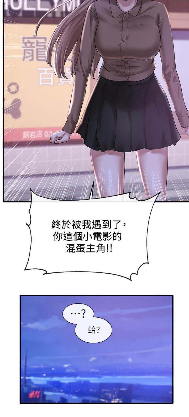 第38章：去外面