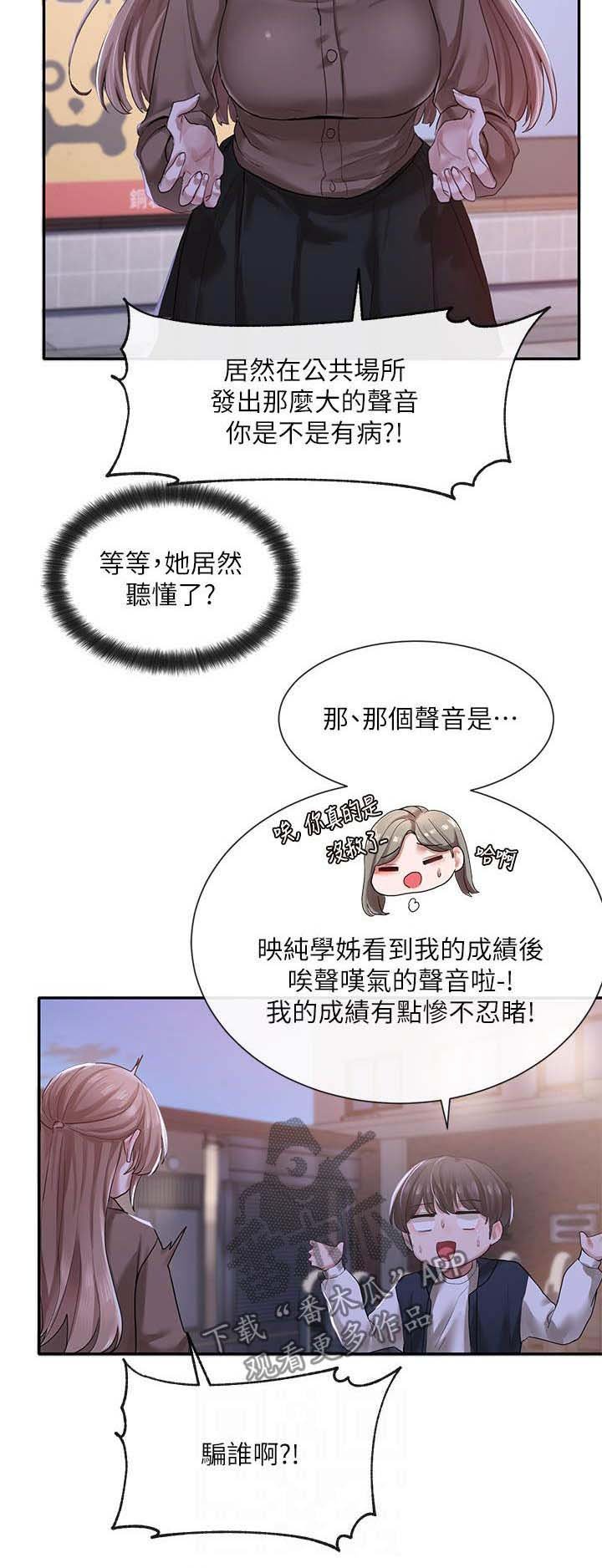 第38章：去外面