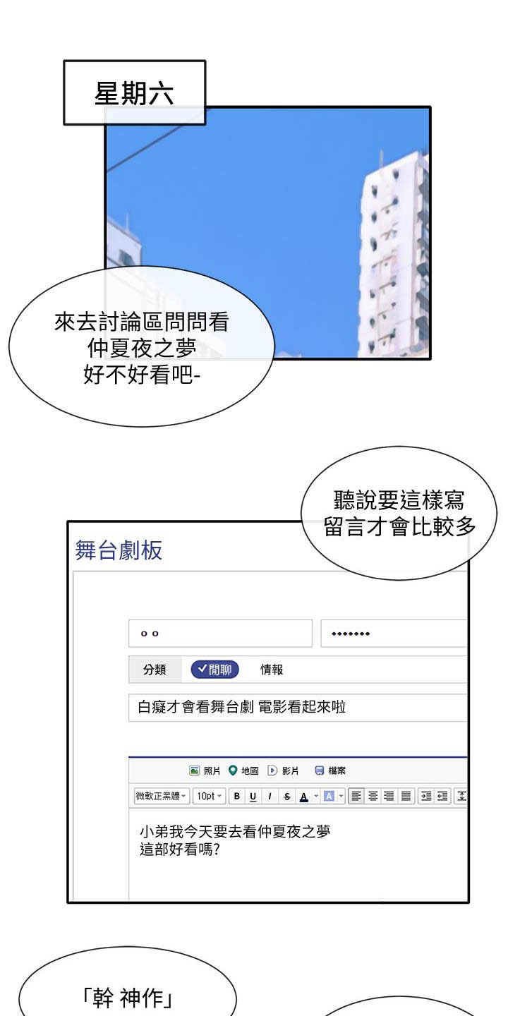 第39章：沦陷