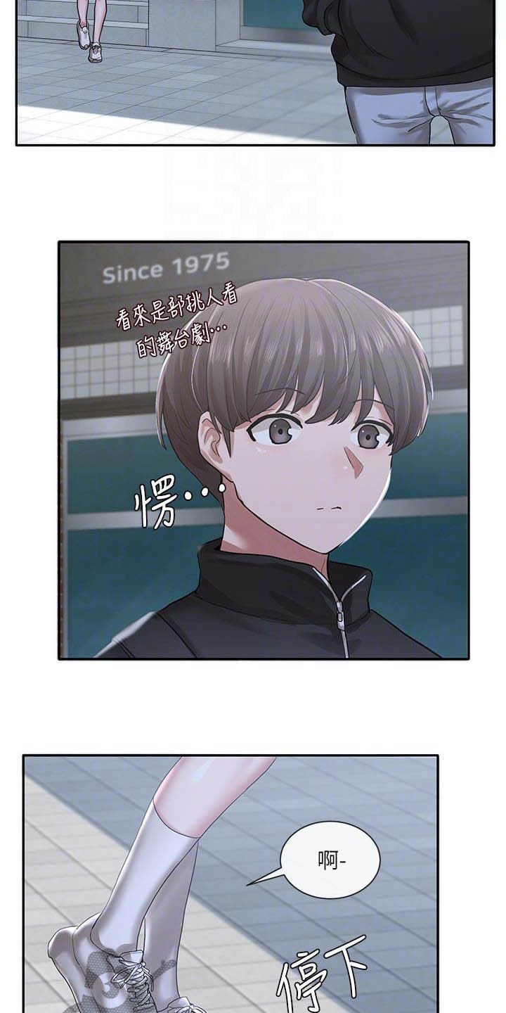 第39章：沦陷