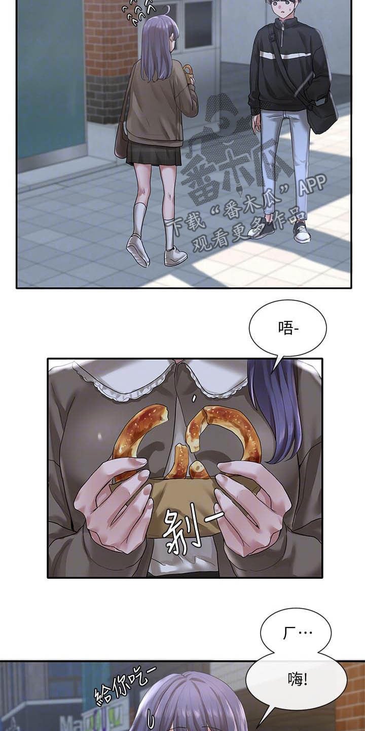 第39章：沦陷