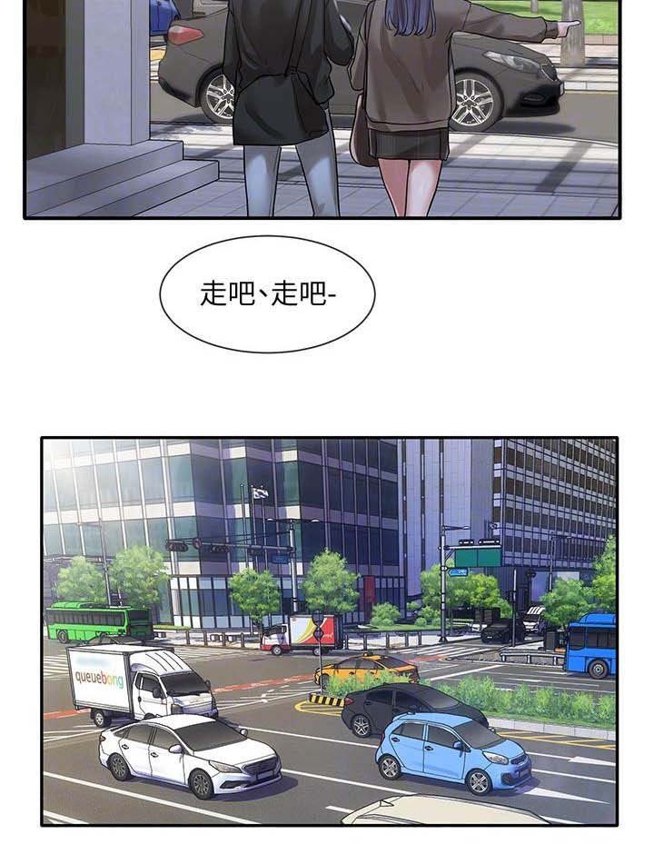 第39章：沦陷