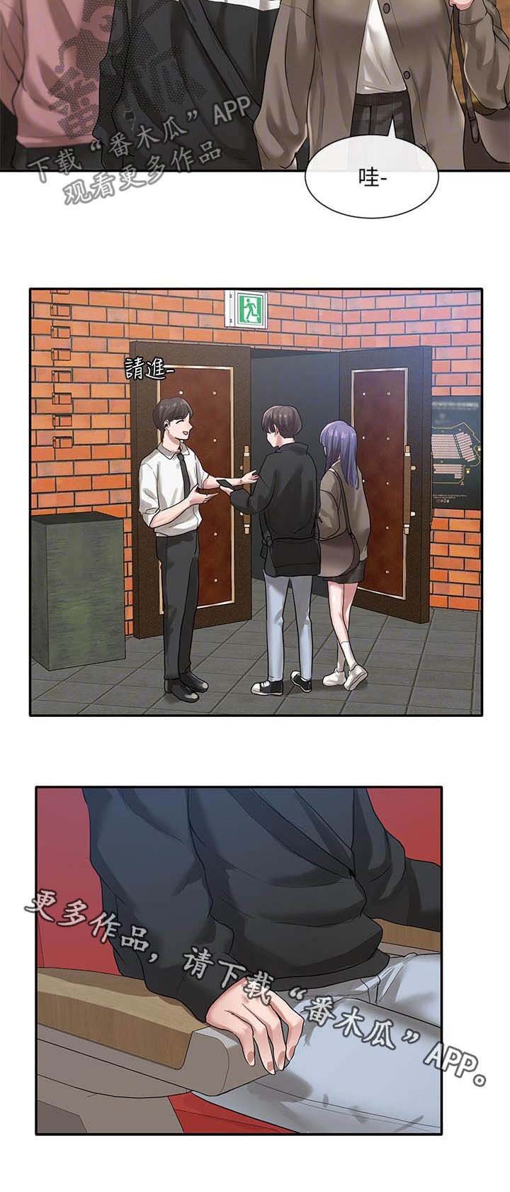 第40章：剧场