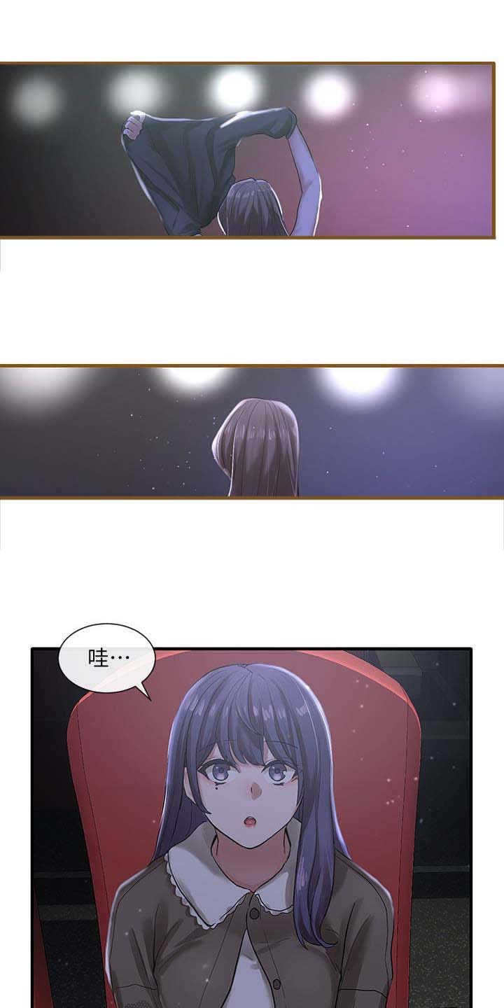 第40章：剧场