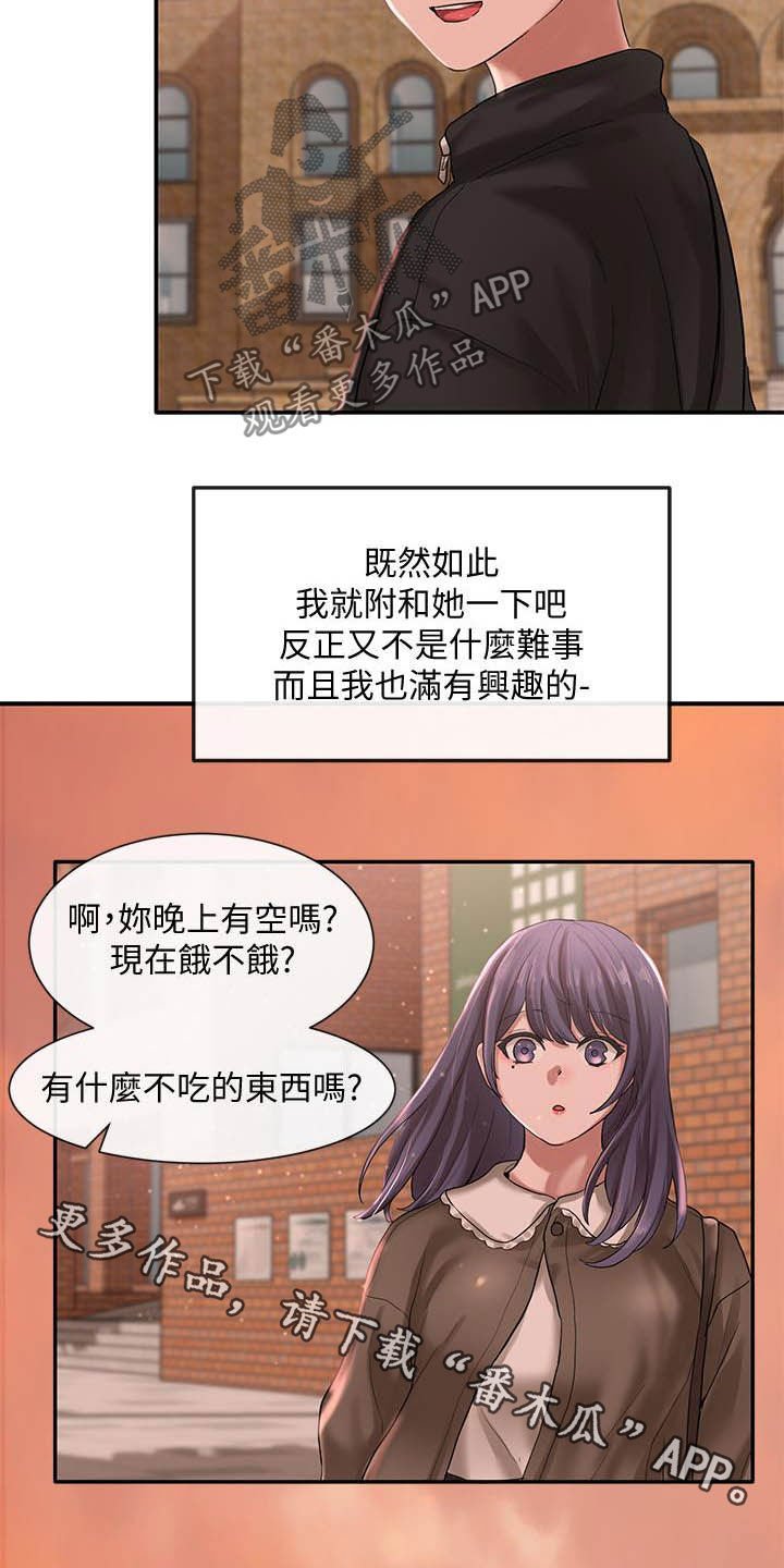 第41章：舞台剧