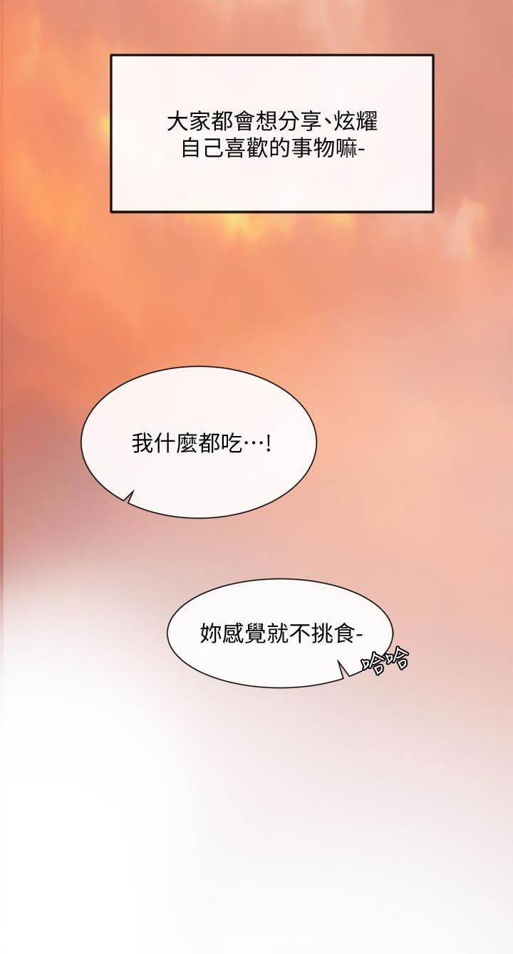 第41章：舞台剧