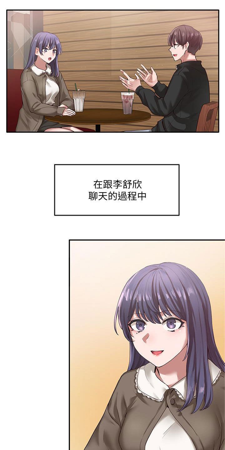 第41章：舞台剧