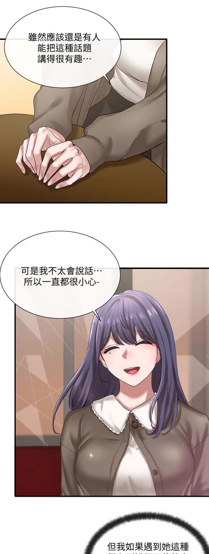 第42章：电脑坏了