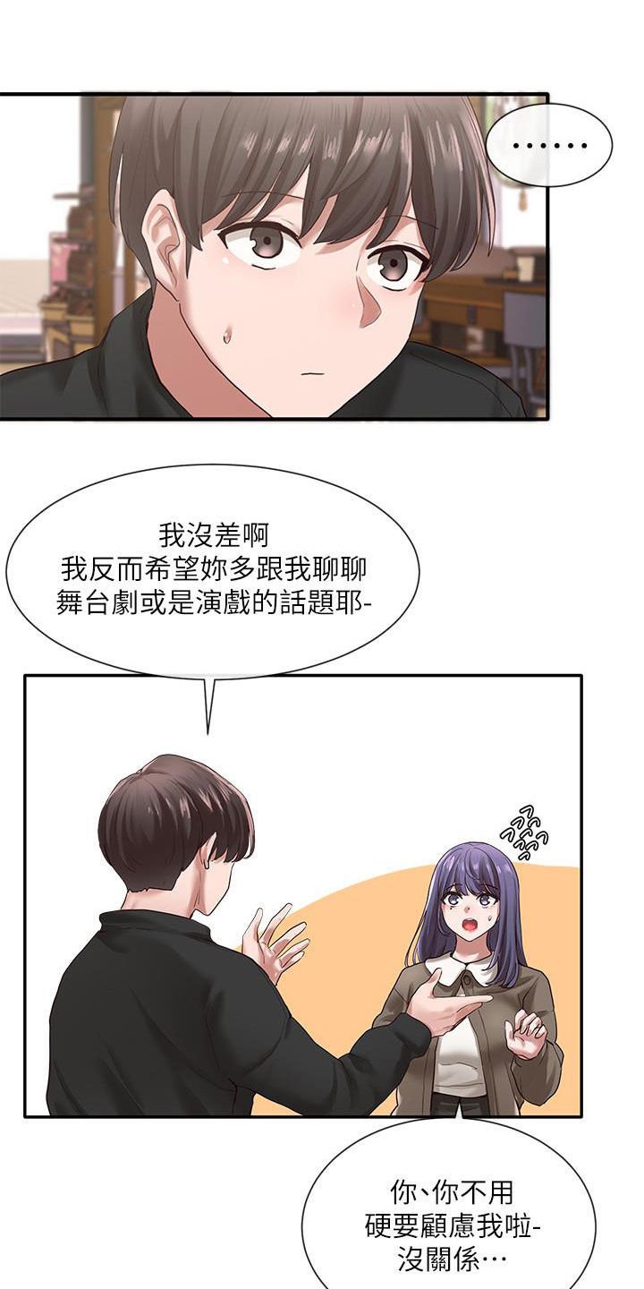 第42章：电脑坏了