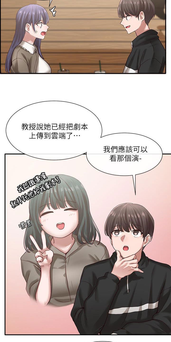 第42章：电脑坏了