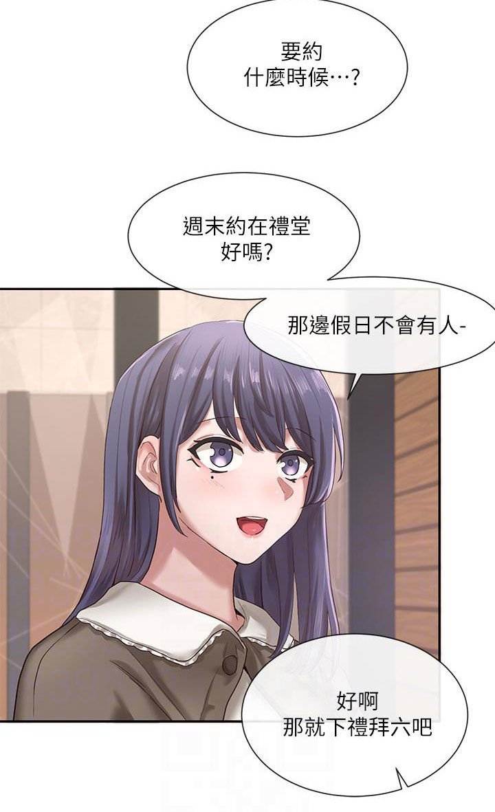 第42章：电脑坏了