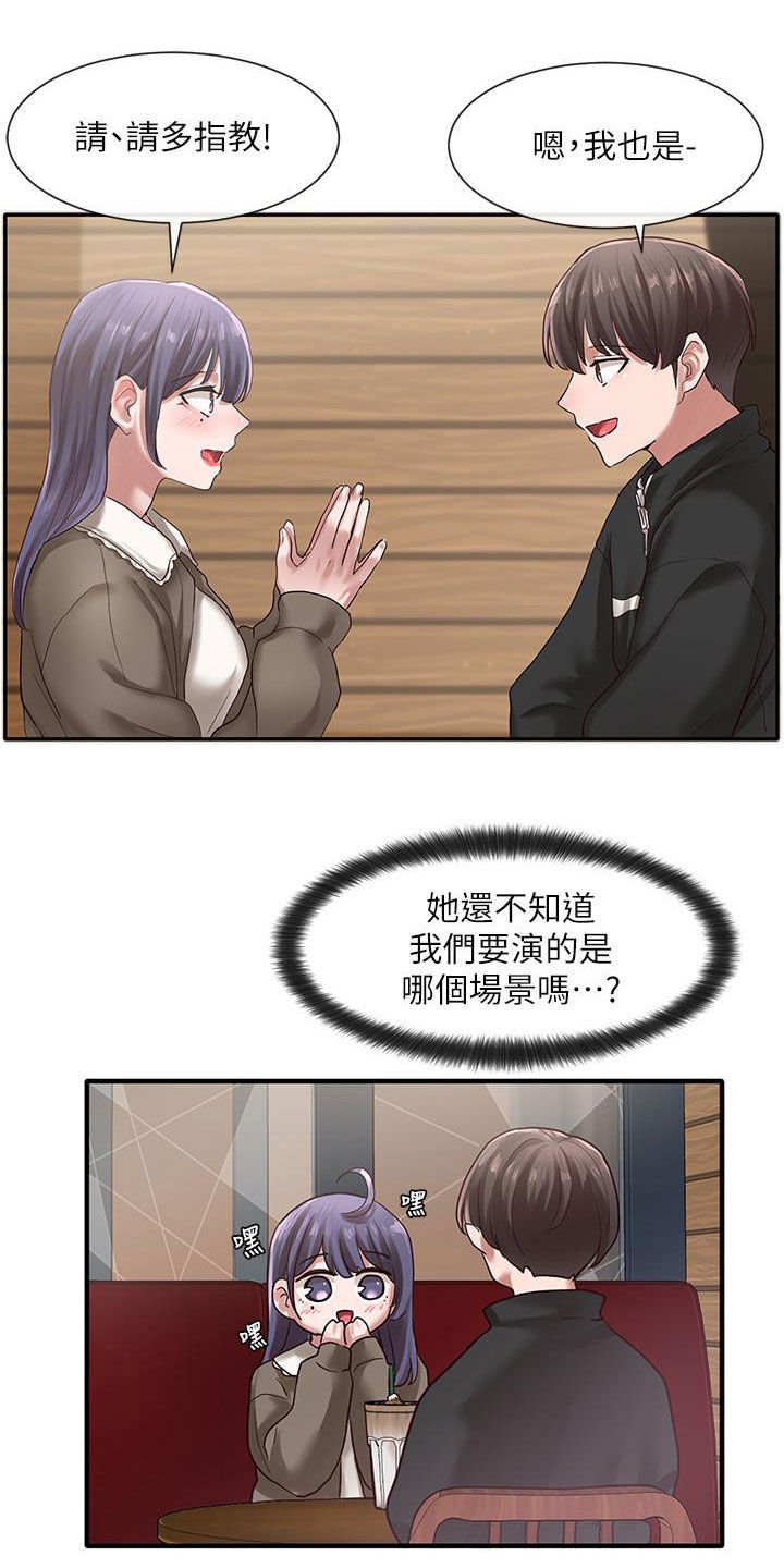 第42章：电脑坏了