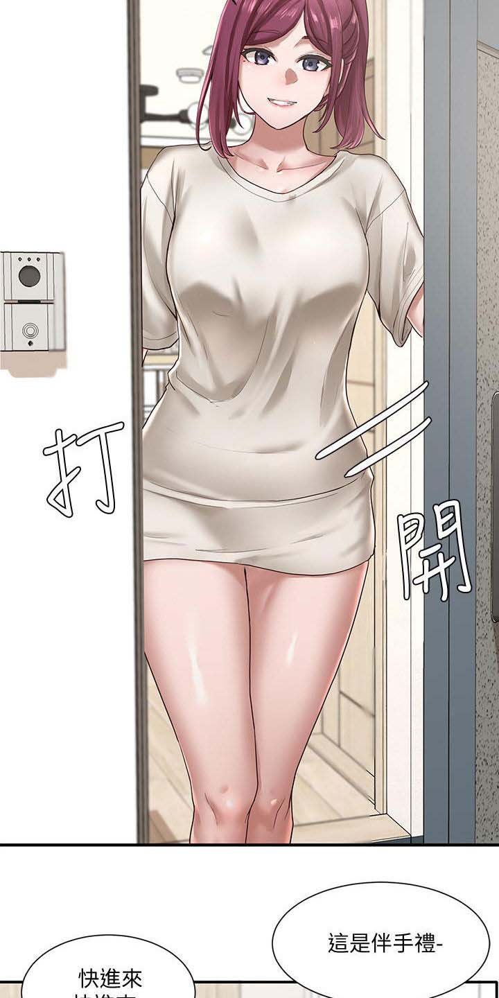 第43章：早有预谋