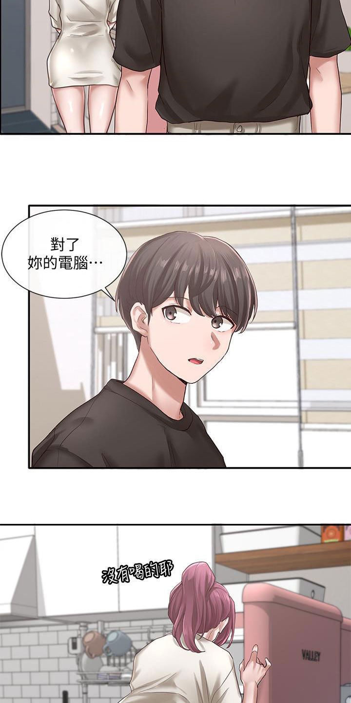 第43章：早有预谋