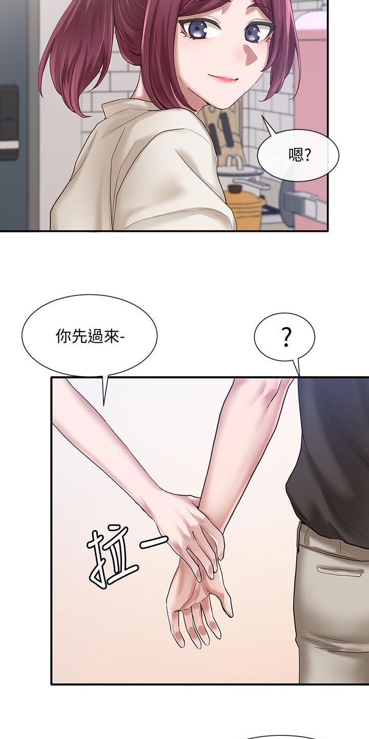 第43章：早有预谋