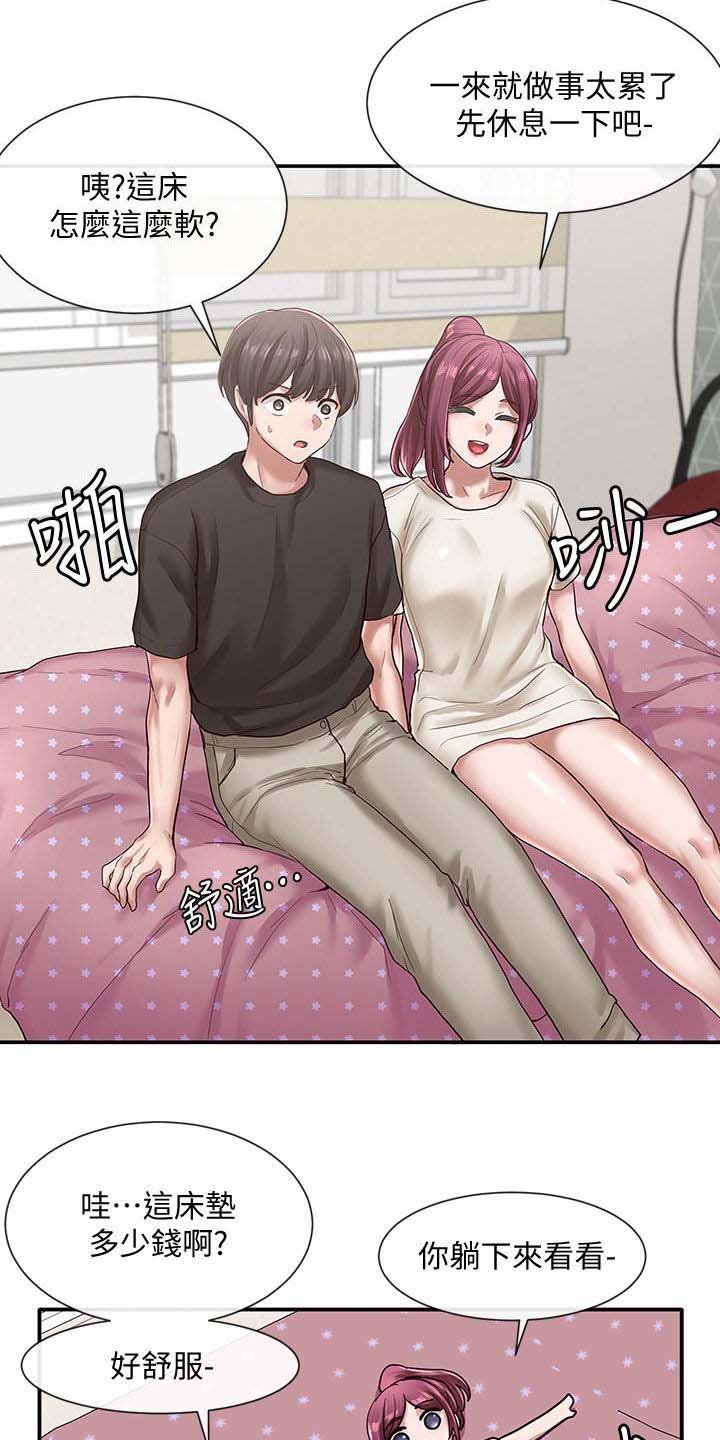 第43章：早有预谋