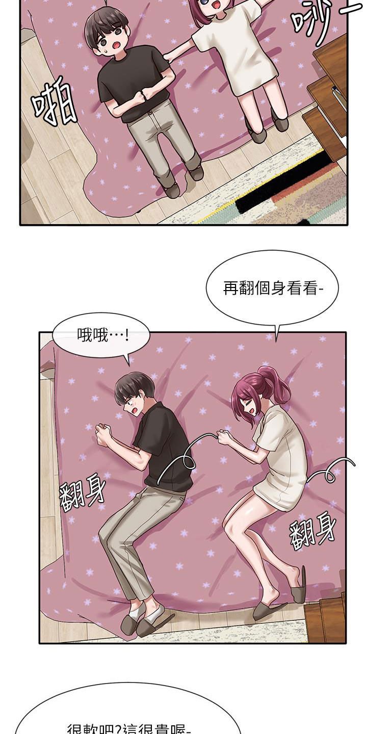 第43章：早有预谋