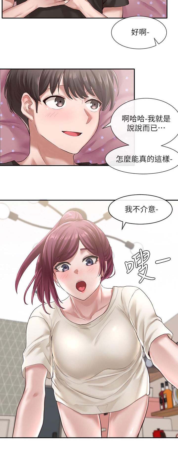 第43章：早有预谋