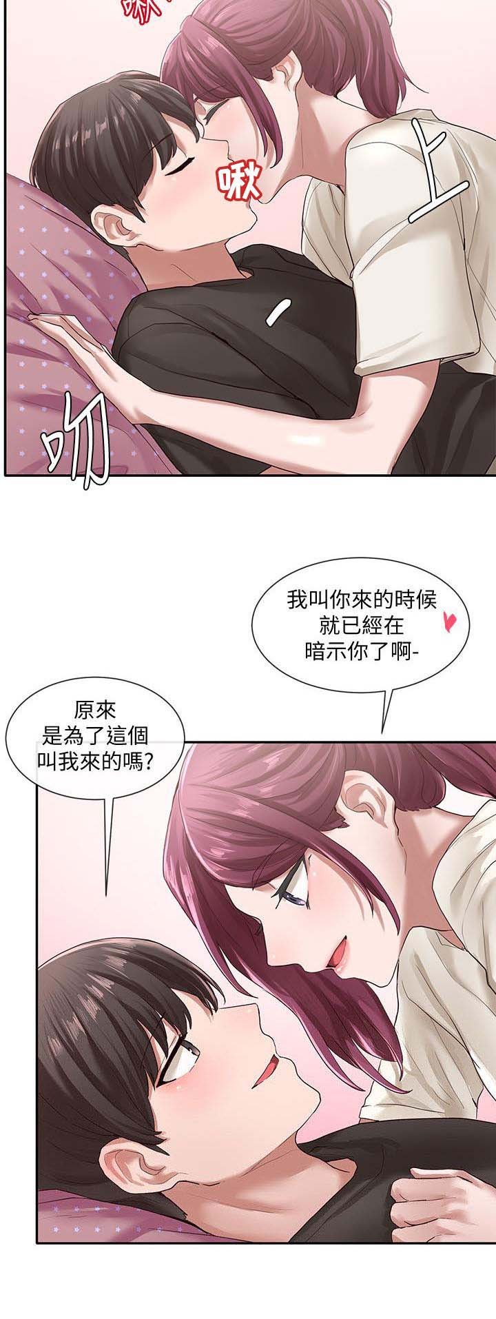 第43章：早有预谋