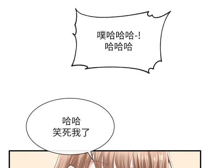 第44章：抽屉