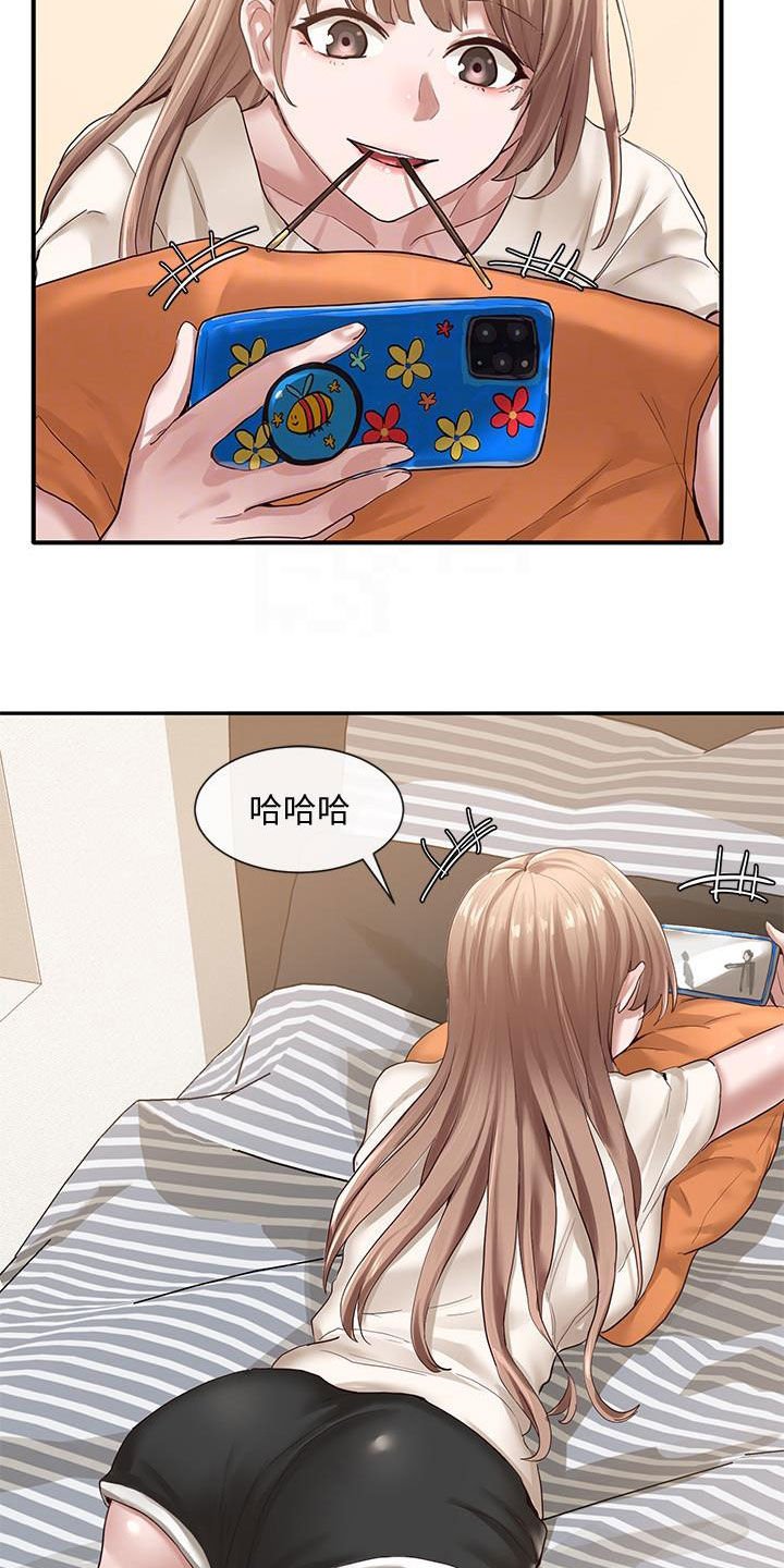第44章：抽屉