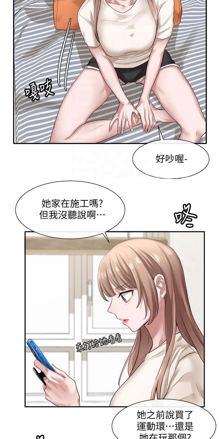 第44章：抽屉
