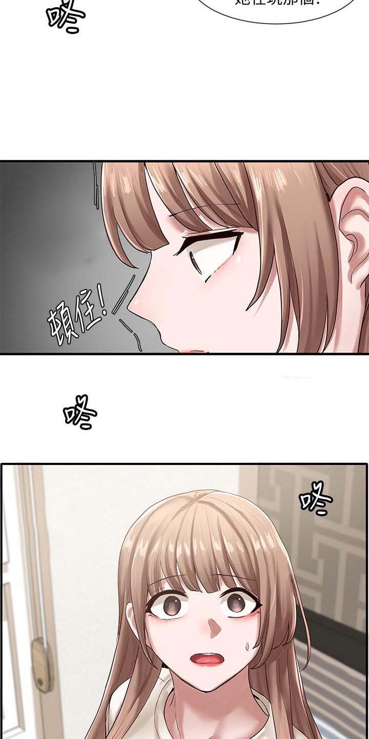 第44章：抽屉