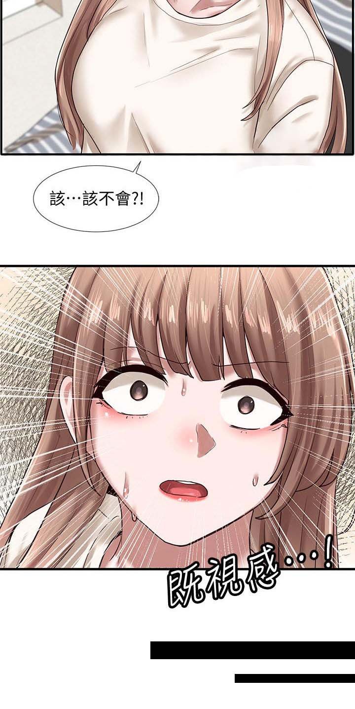 第44章：抽屉