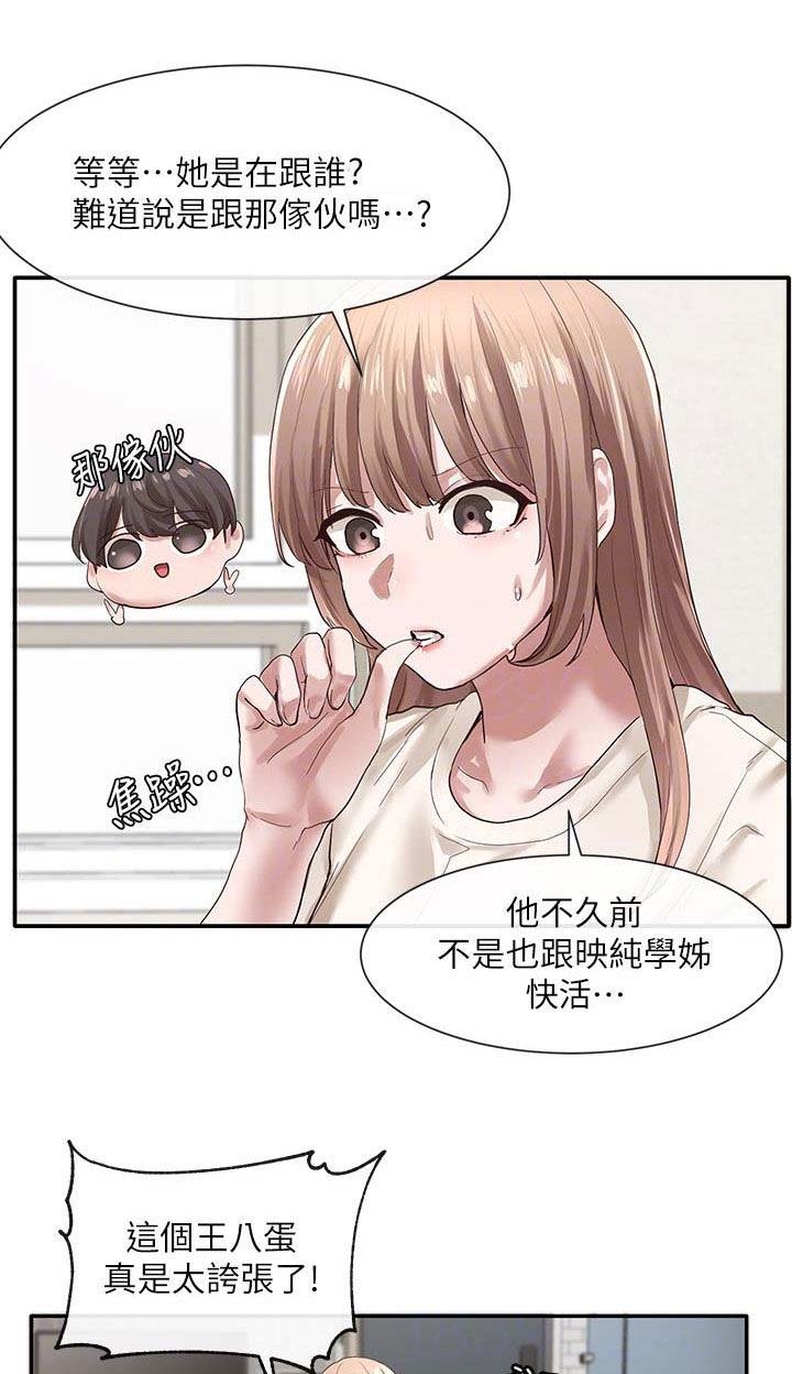 第44章：抽屉
