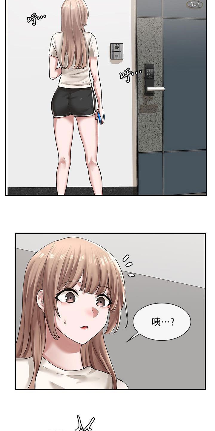 第44章：抽屉