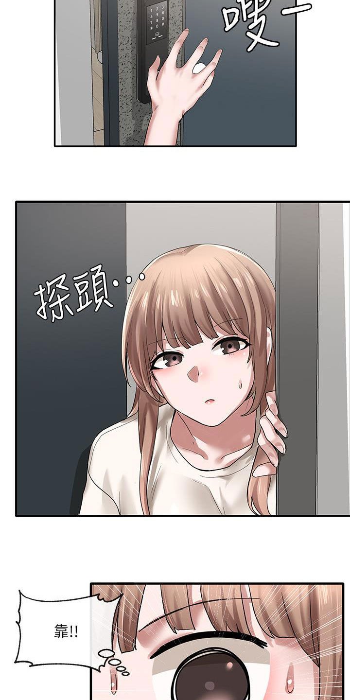 第44章：抽屉