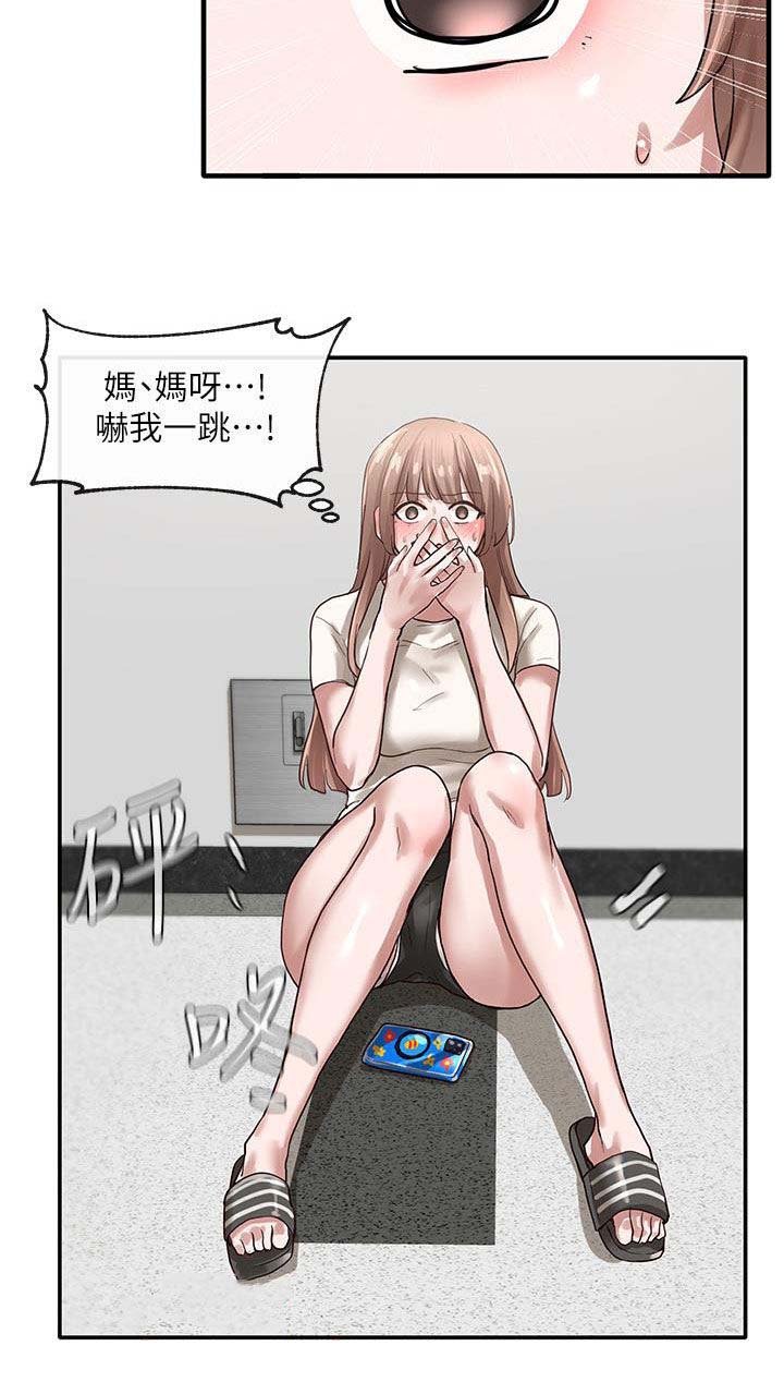第44章：抽屉
