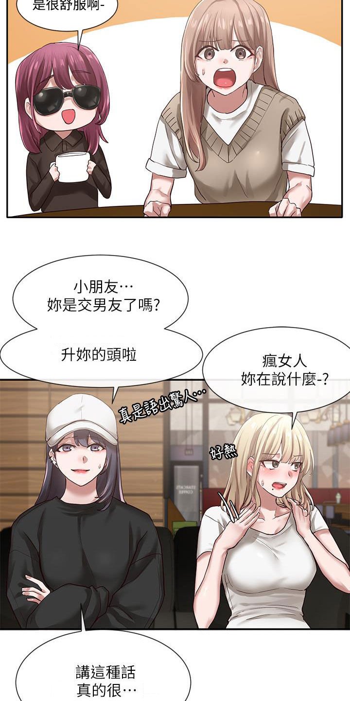 第45章：门没关